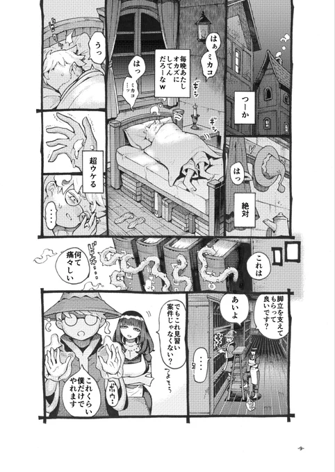 ② 