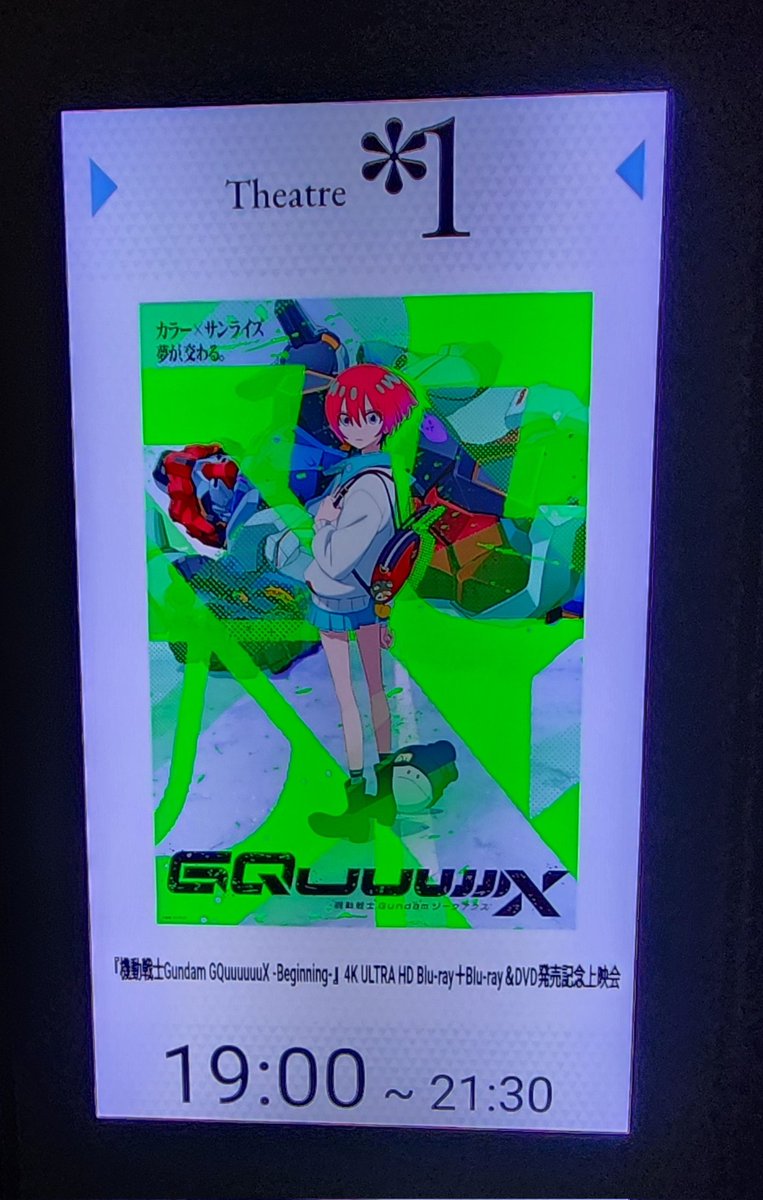 enchi tweet media