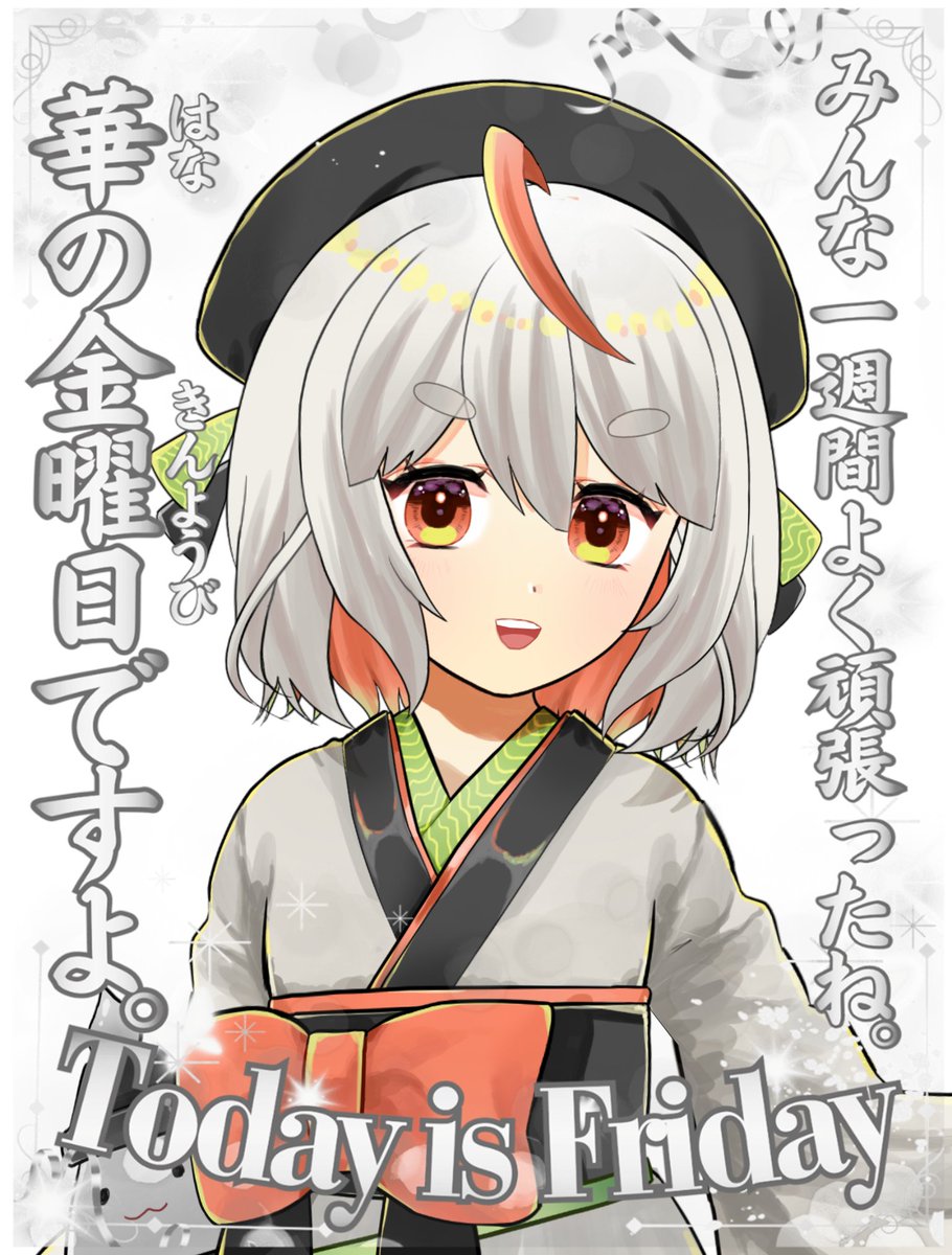 枯山水みかげ🍃🪨Vtuber準備中 tweet media