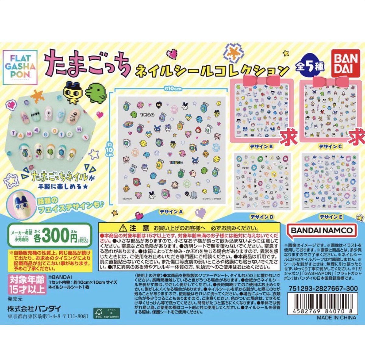 ぽぽた tweet media