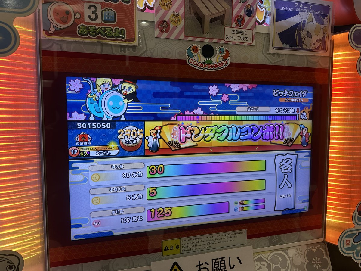 こしまりん tweet media