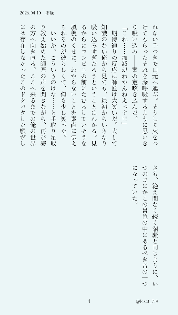 ルーシー tweet media