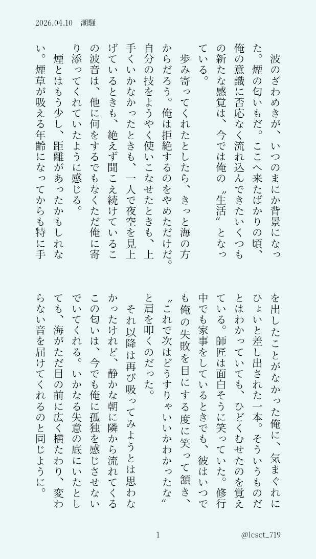 ルーシー tweet media