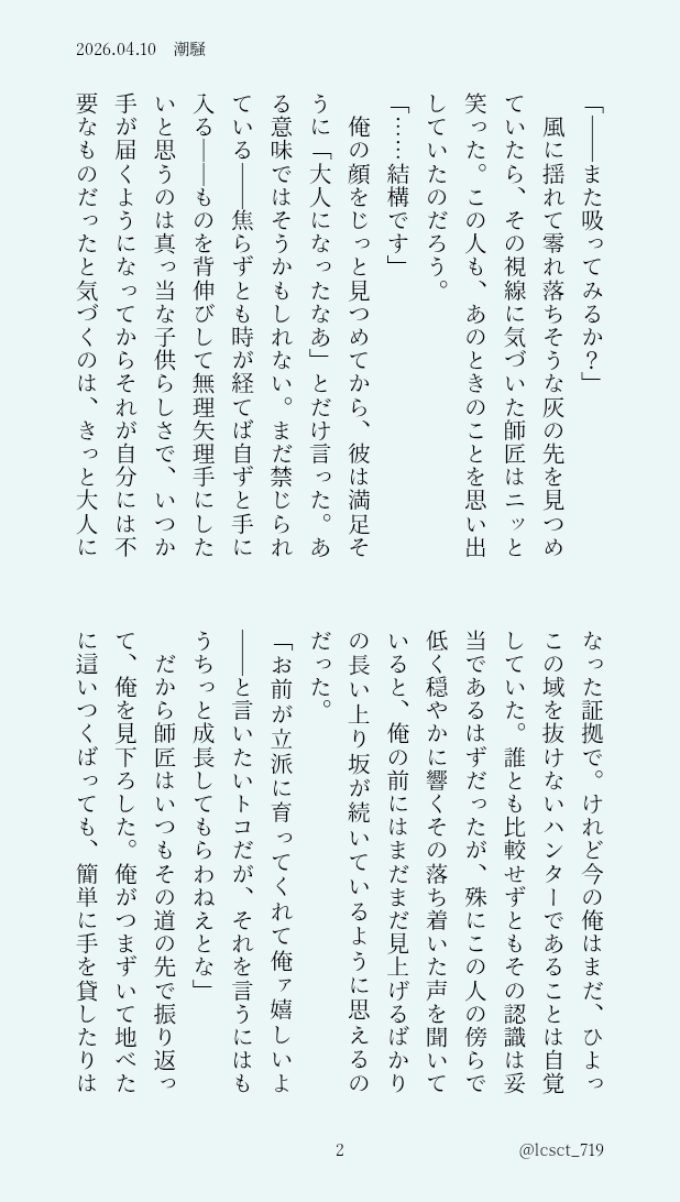 ルーシー tweet media