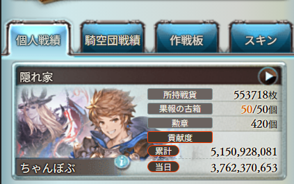 gbf_bob's tweet photo. 一人だけマレ斧握ってうなぎマンしてる
金土日仕事で朝しか走れないからボーダーらへんまで稼いだ https://t.co/bODA7Z6H3l