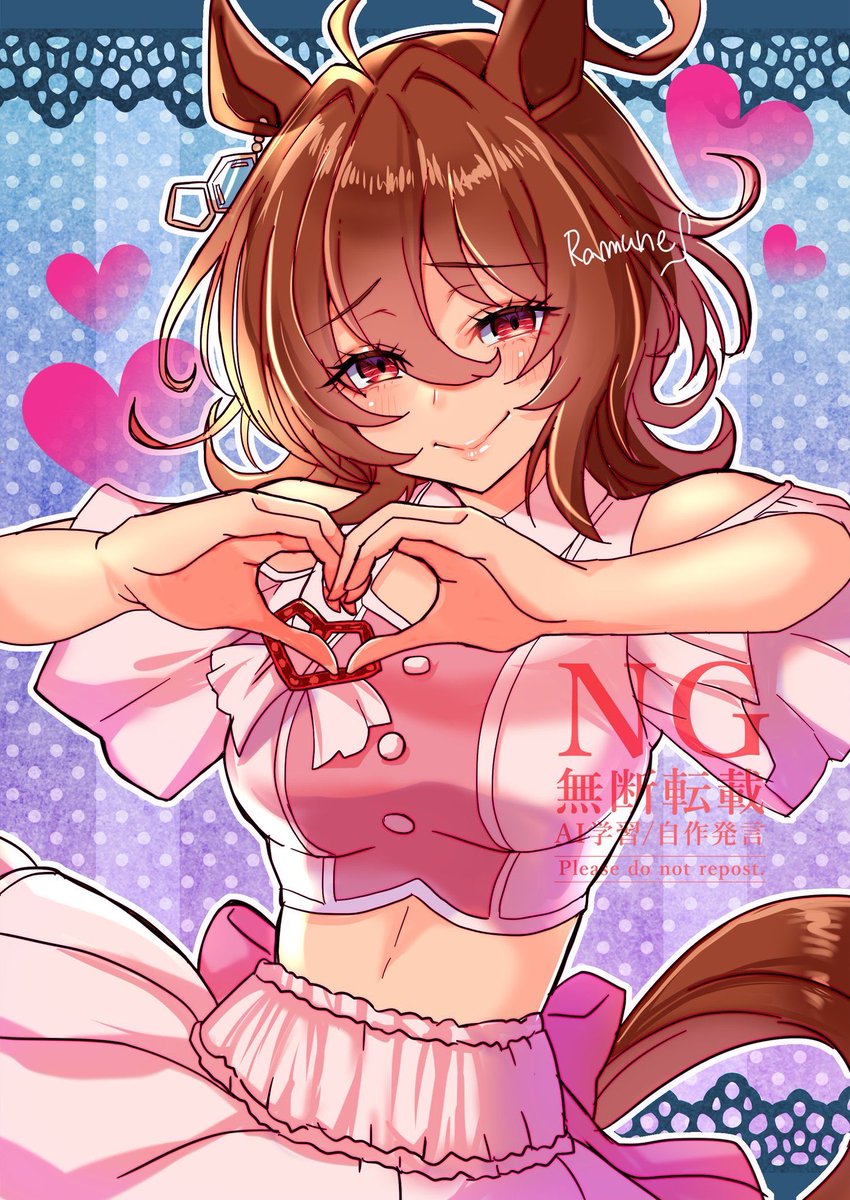 らむねさん🐎牝45 未勝利 tweet media