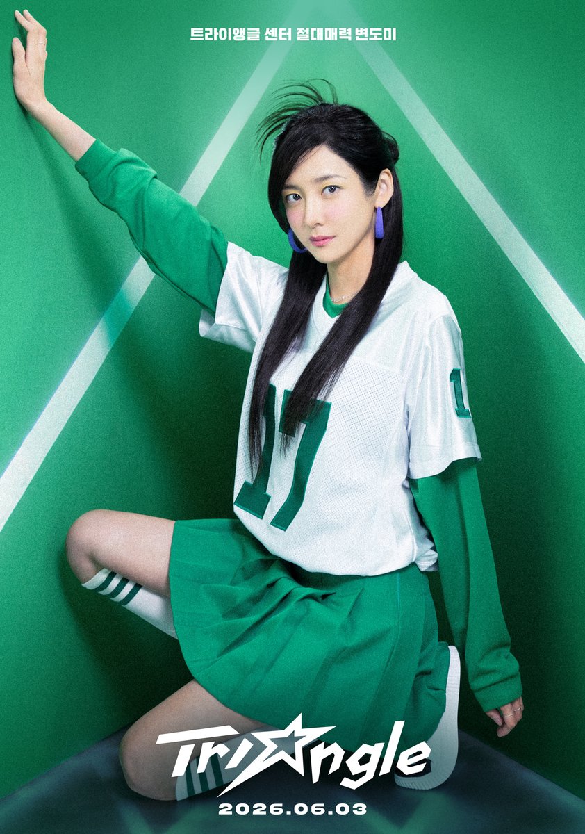 트라이앵글 tweet media