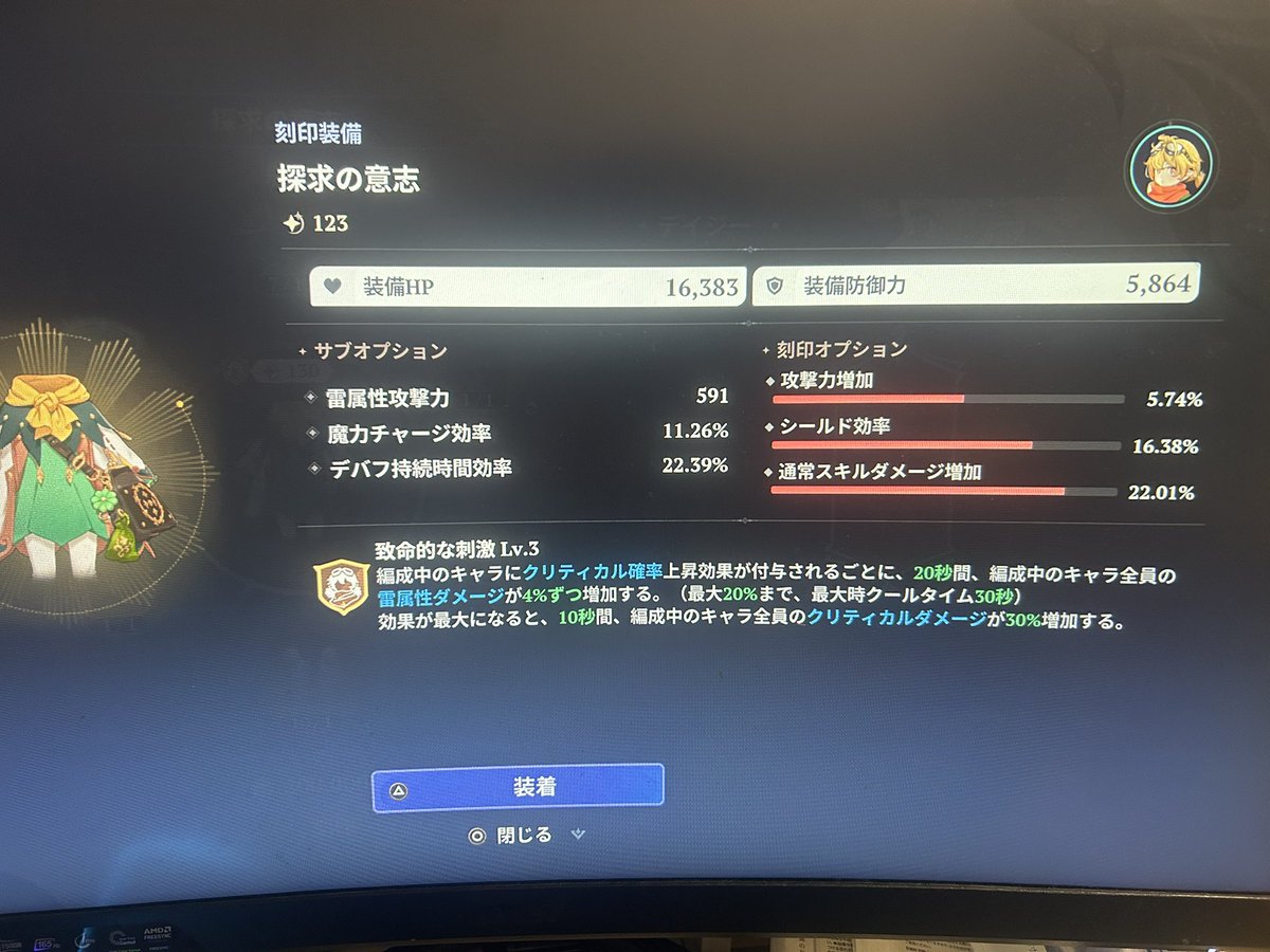 70kou07's tweet photo. Lv3🔥 https://t.co/2zgAOwy91K