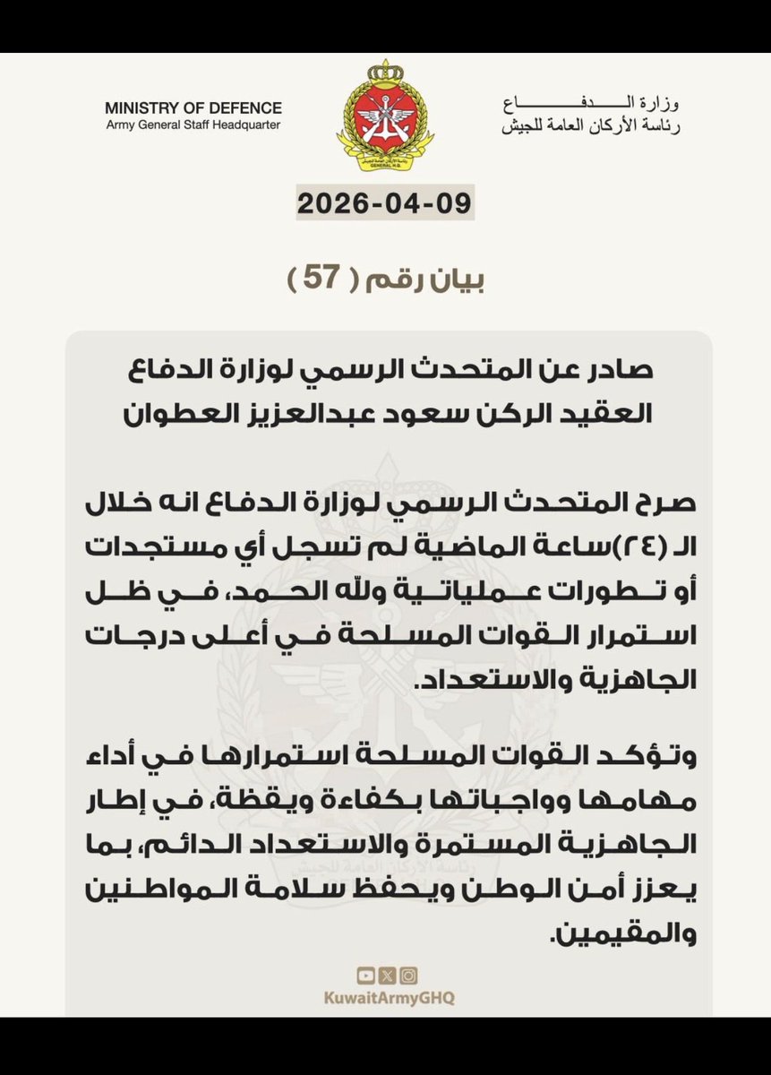 مهندس كويتي tweet media