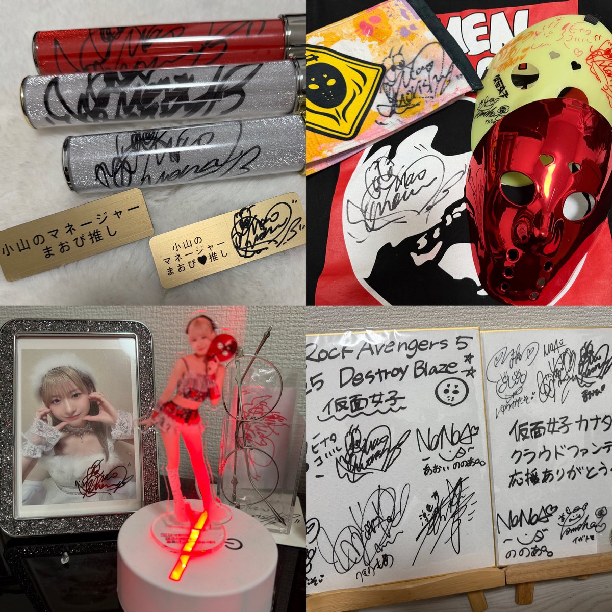 oyama_manager's tweet photo. 2026.04.10✨️
小山のマネージャー52歳に
なりました！そしてまおぴ推し1周年！
50歳でまおぴに出会い51歳でまおぴを推し始めて〜1年が経ちました❤️
まだオタク1年生の私ですがいつも仲良くしてくれる仲間達！アイドルさん！
本当にありがとうございます😊
これからもよろしくお願い致します🙇‍♂️ https://t.co/syRKCduE5L