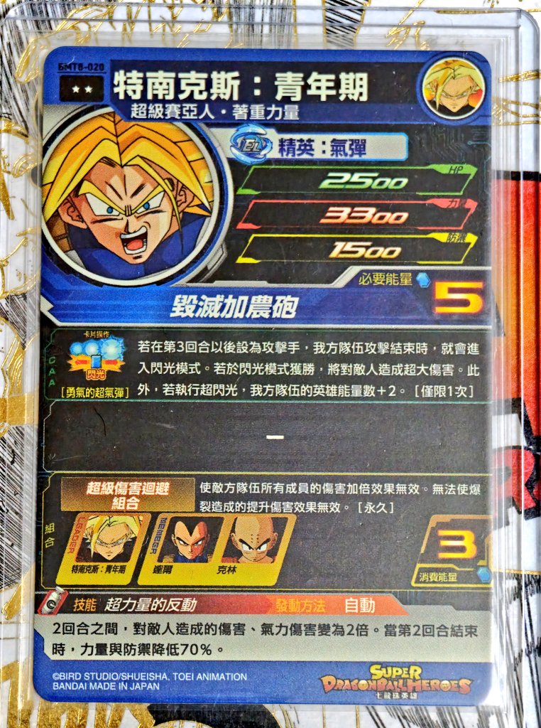 ゲーミング敗北者 tweet media