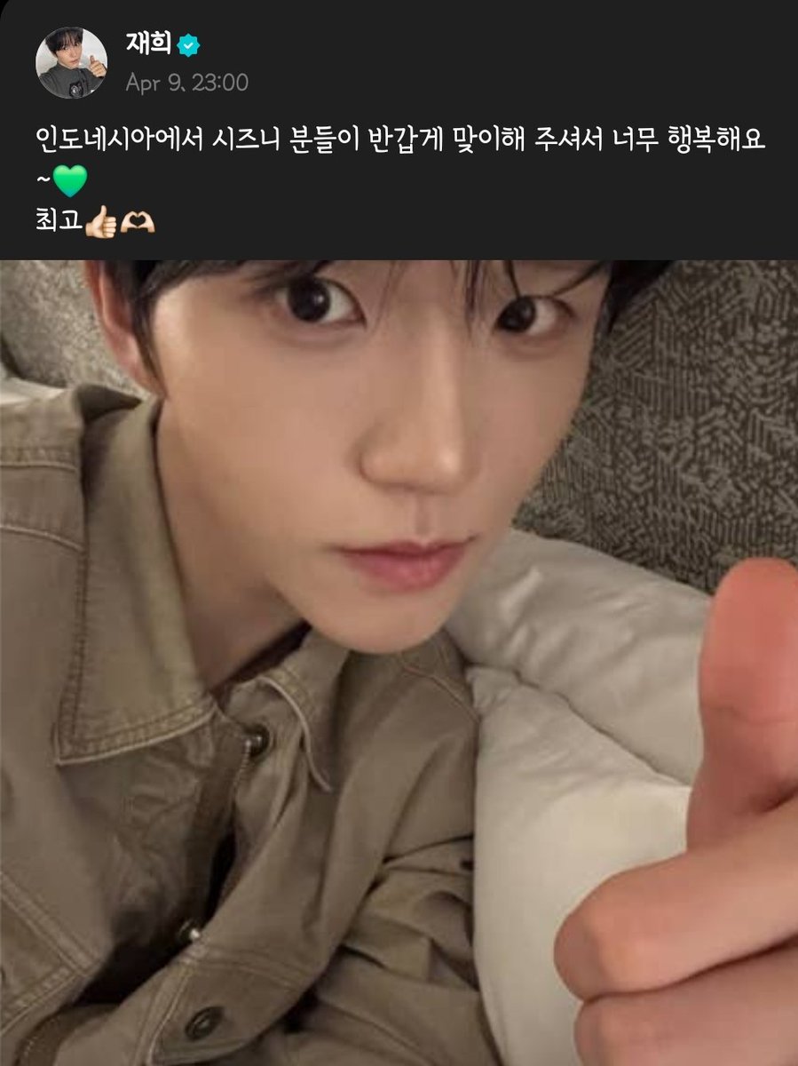 chris🍀 | 정祐천乐ᴺᶜᵀ tweet media