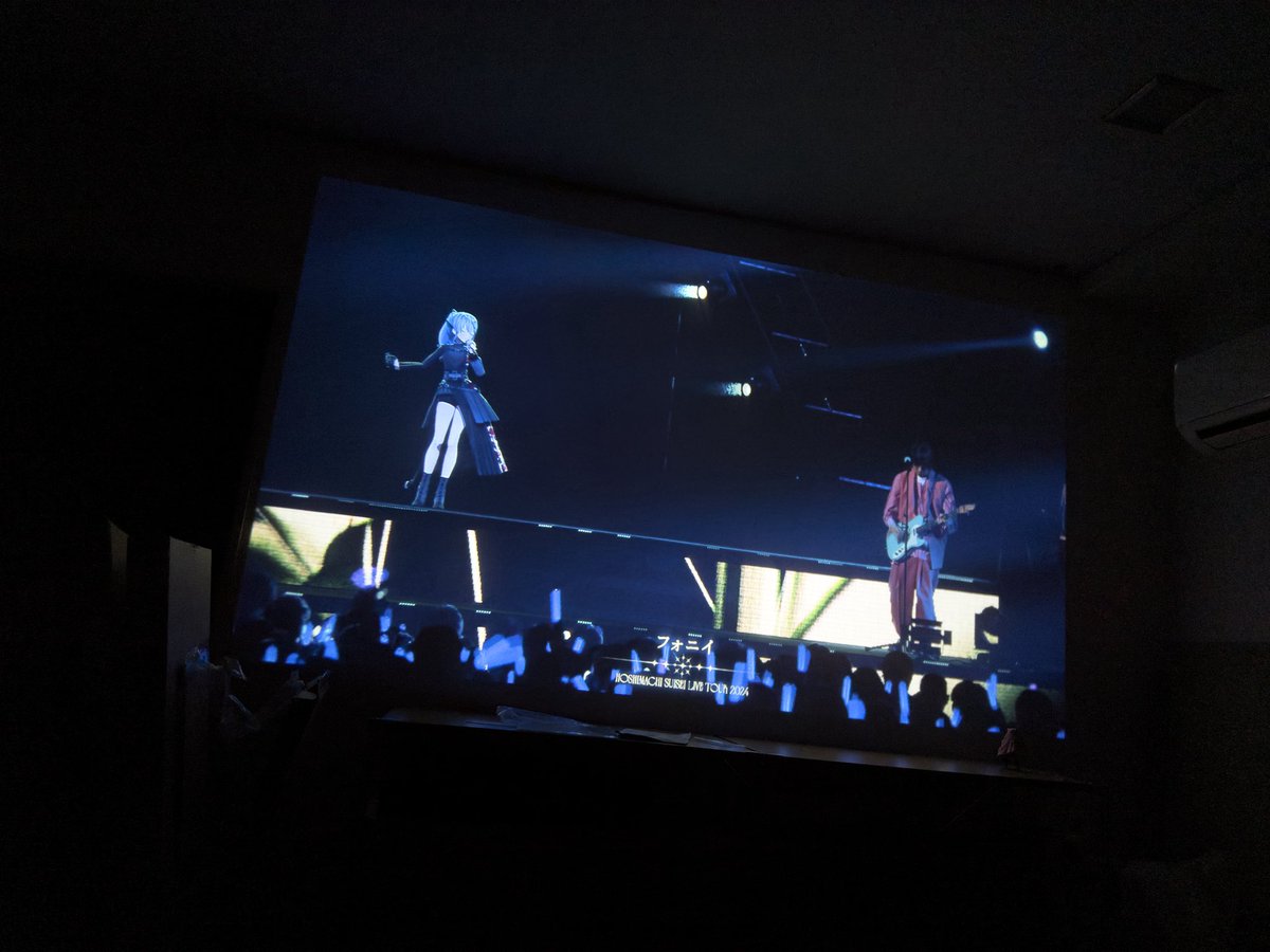 未だに引越しの片付けが終わらないまま、開封出来てなかったすいちゃんのライブBDを見て現実逃避。

ずっと聴きたかったライブのフォニイ。
やっば！上手っ！カッケェ！好き🫶