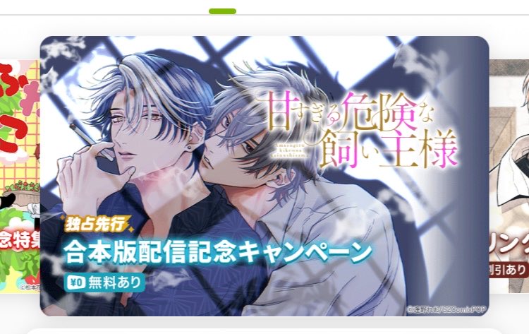 逢野れお tweet media