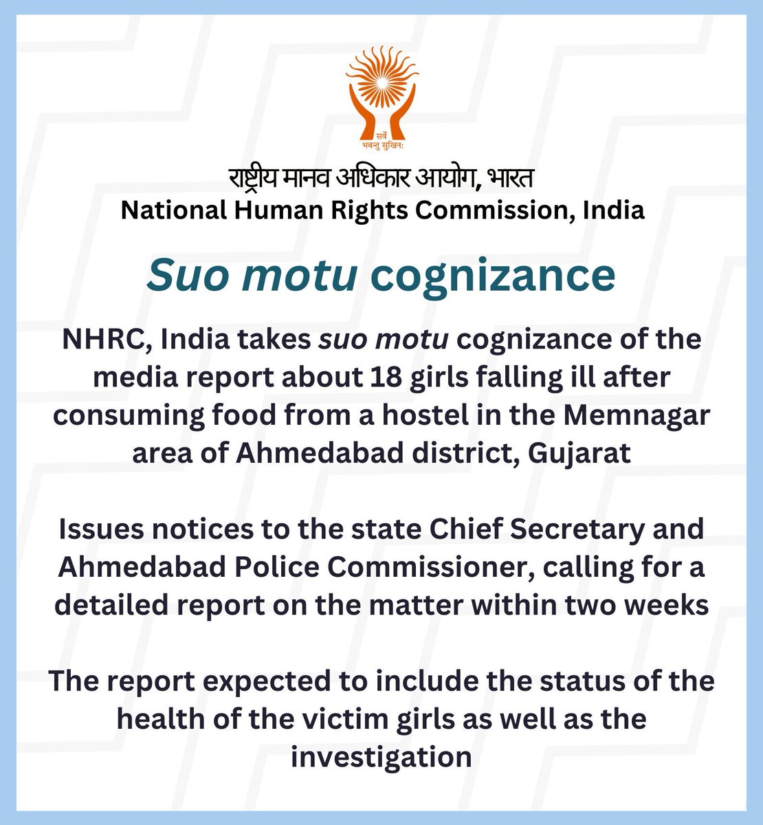 airnewsalerts's tweet image. The National Human Rights Commission (@India_NHRC) issues notices to #Gujarat Chief Secretary and Ahmedabad Police Commissioner over a reported case of 57 girls falling ill after consuming food at a hostel in Ahmedabad.  

Taking suo motu cognizance of the report, NHRC asked for