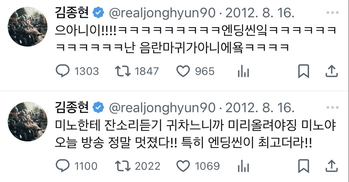 울어..... tweet media
