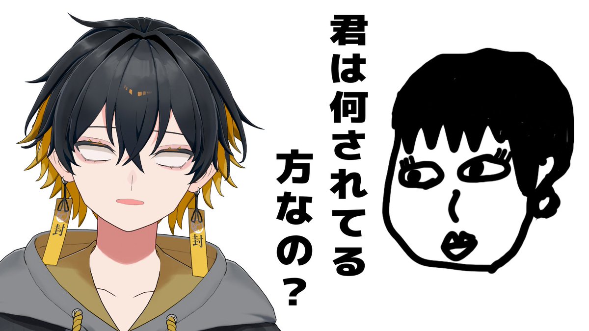 yatogamifuma's tweet photo. 🔵配信告知　本日 16:00~

そもそも君は、何されてる方なの？【次鋒】- 夜十神封魔/ホロスターズ
🔗https://t.co/pGi6Pze27U https://t.co/yzUkEWLixQ