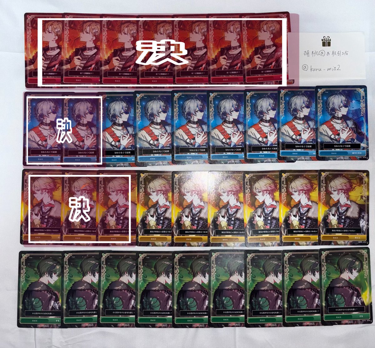 胡桃@お取引垢(連絡22時以降) tweet media