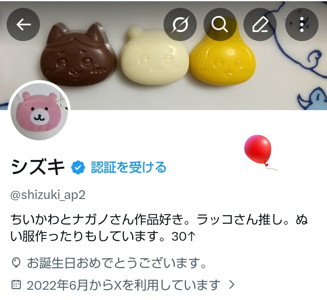シズキ tweet media