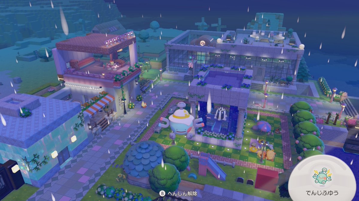 わお未 tweet media