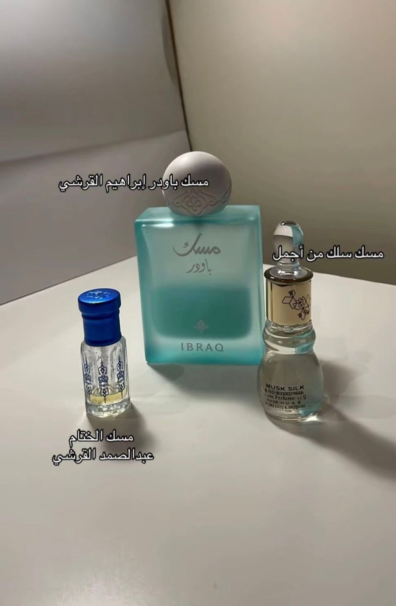 Sedraa_99's tweet photo. أدمنها بشكل مو طبيعي بعد الشور وقبل النوم أهدى وألطف أنواع المسك، ريحتها بارده وناعمه مره وما تزعج أبداً، بالعكس تريح وتعطي إحساس نظافة وانتعاش يجنن 💖💖✨

كىود قولدن سنت : Q676 https://t.co/pGVcQGsHix