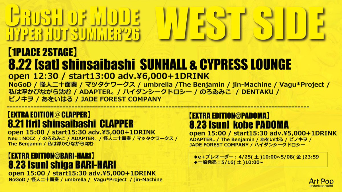 アート・デザイン・音楽 KINKY/ISSUEONE/SUMMER/2006 Amazon.co.jp: Kinky: Music