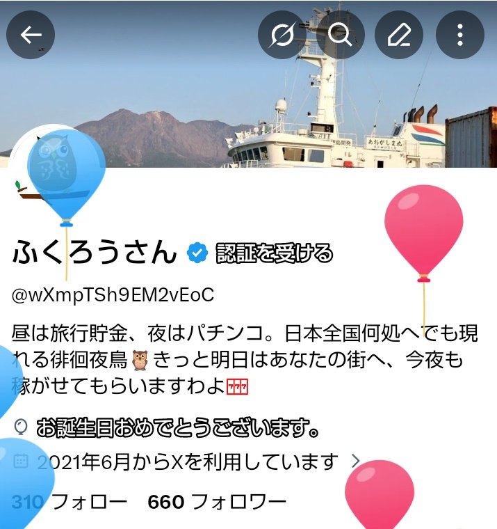 ふくろうさん tweet media