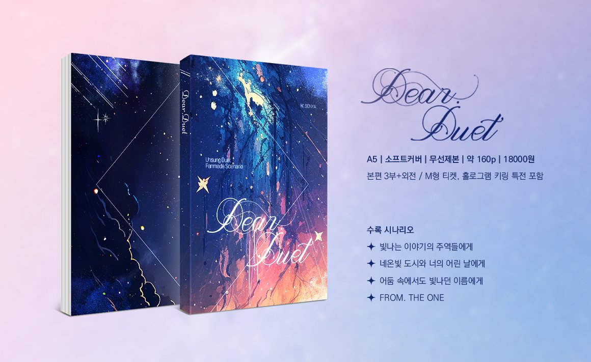소냐 tweet media
