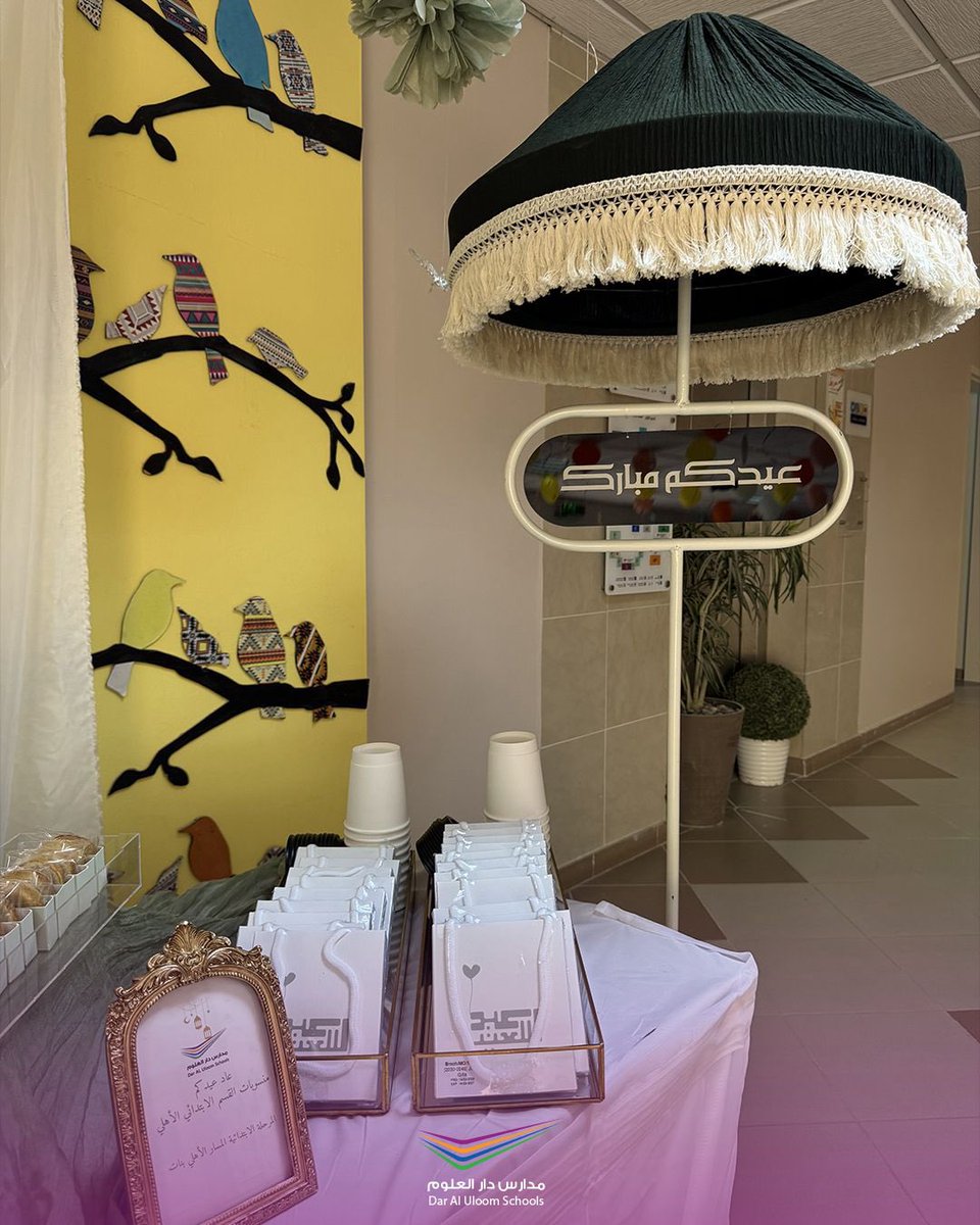 مدارس دار العلوم tweet media