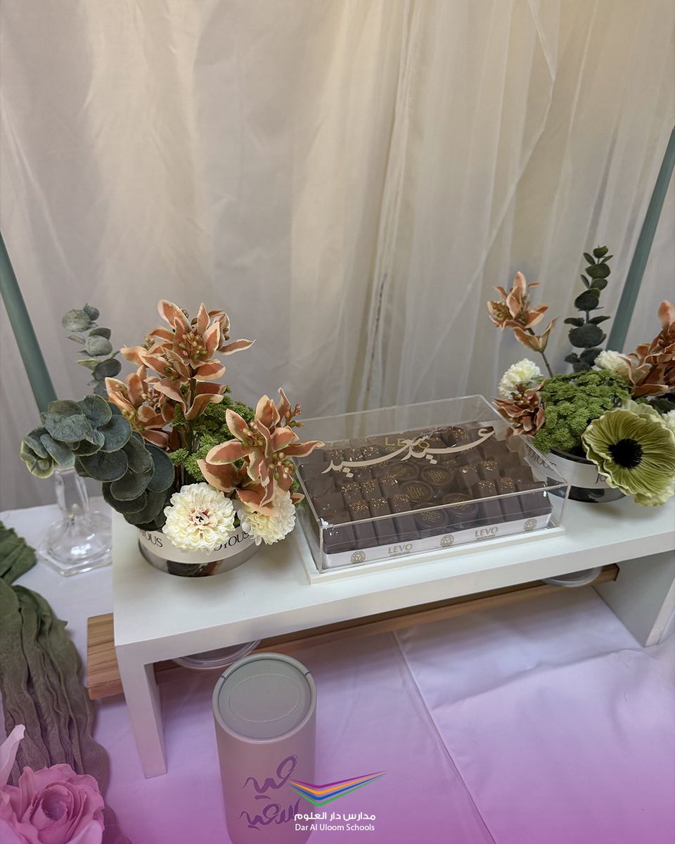 مدارس دار العلوم tweet media