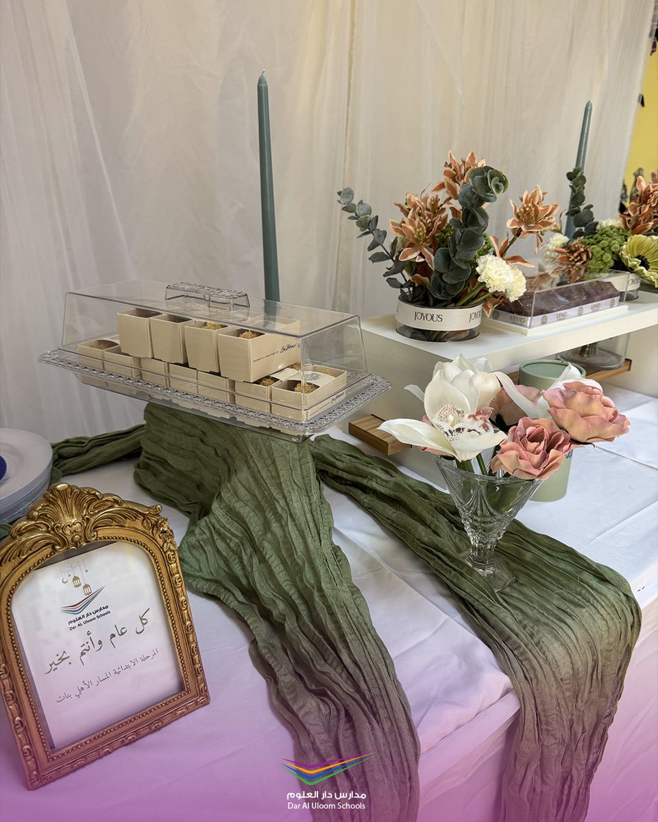 مدارس دار العلوم tweet media