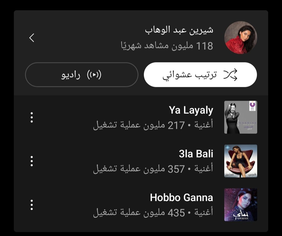 ســــــــــــياوەشــــــــــــ 🦂 tweet media