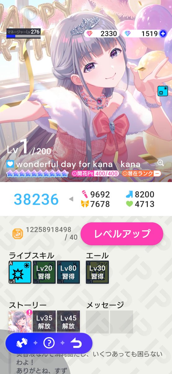 kana_IIIX's tweet photo. kanaおめでとう https://t.co/0ZhUpjA7Fn