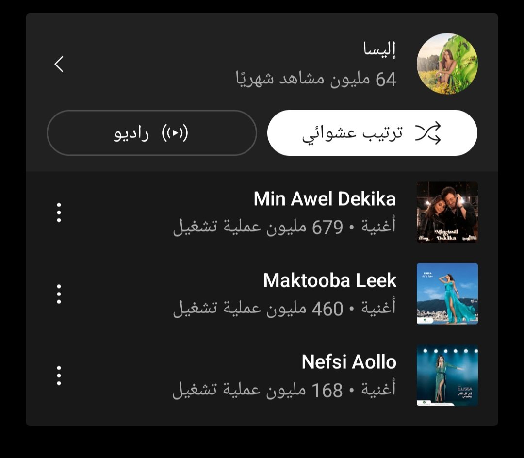 ســــــــــــياوەشــــــــــــ 🦂 tweet media