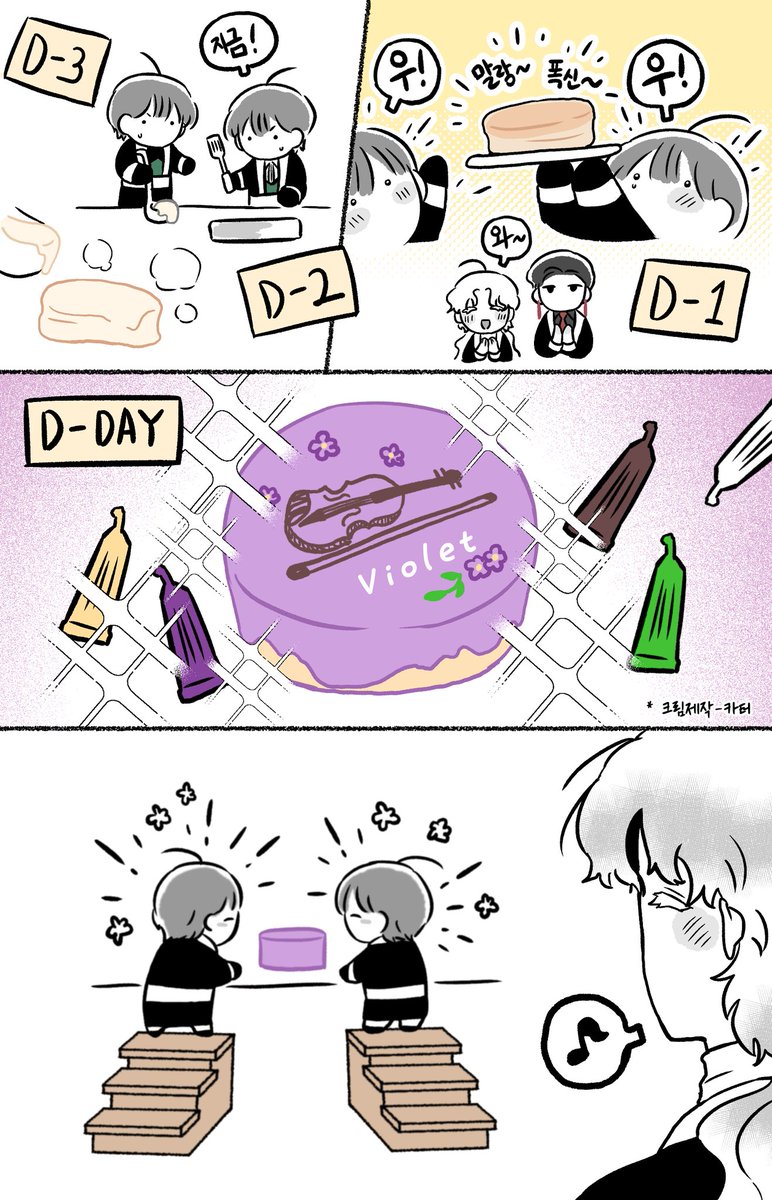 당근 주는 사람🥕 tweet media