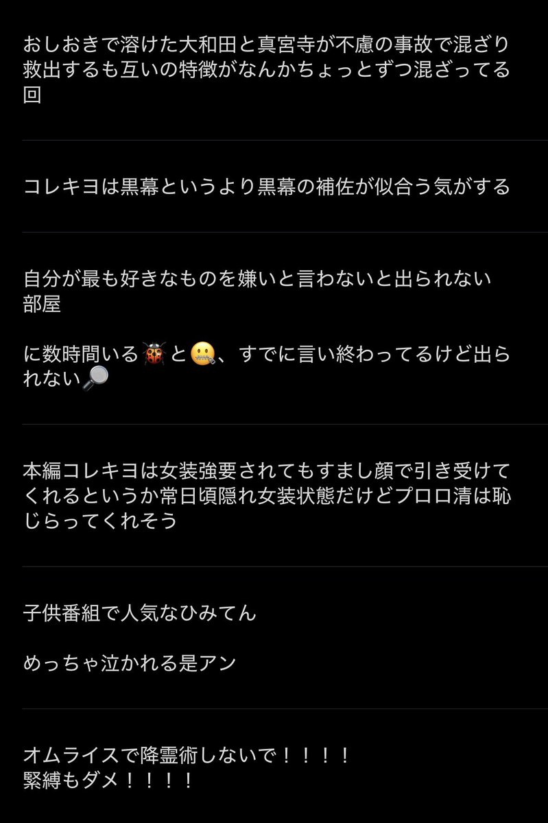 ヘロンパ tweet media