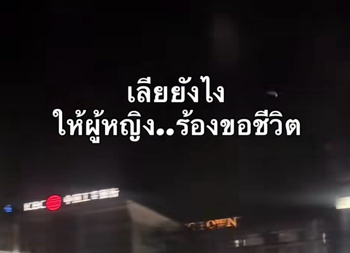 เอวาย tweet media