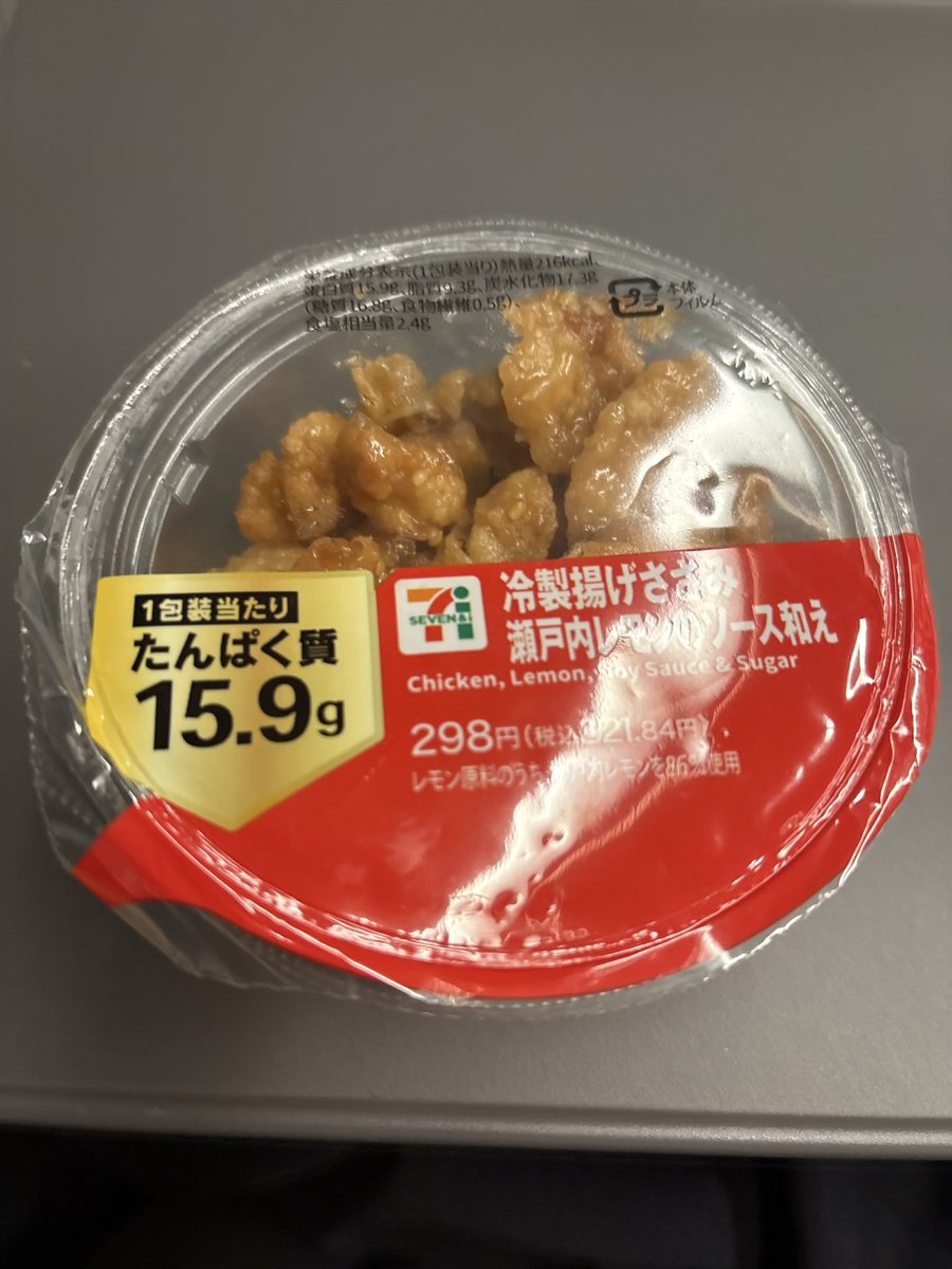 ぺぇぞす👍(๑˙灬˙๑) tweet media