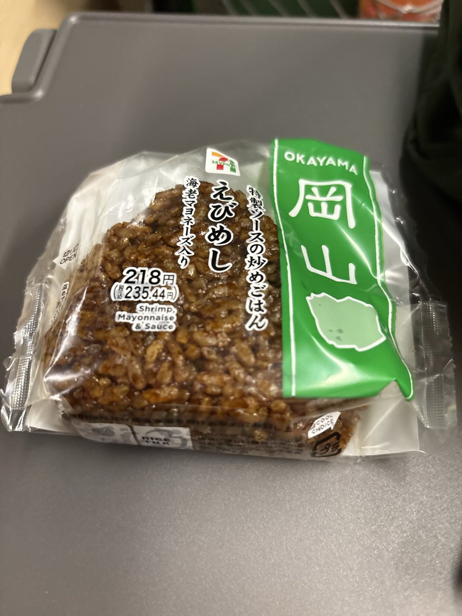 ぺぇぞす👍(๑˙灬˙๑) tweet media