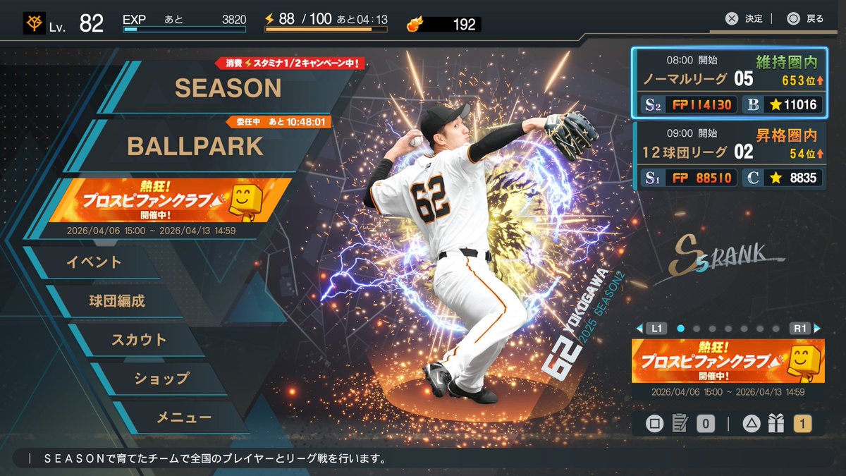 アウストラロ tweet media