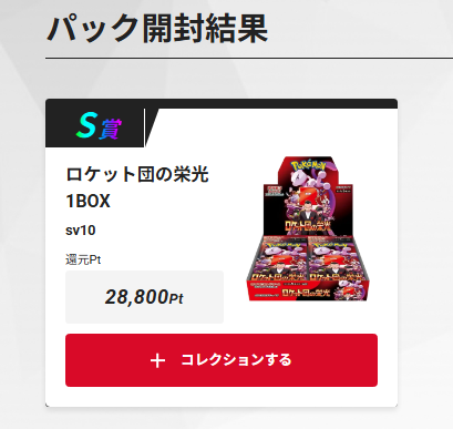 りゅうっぽい tweet media