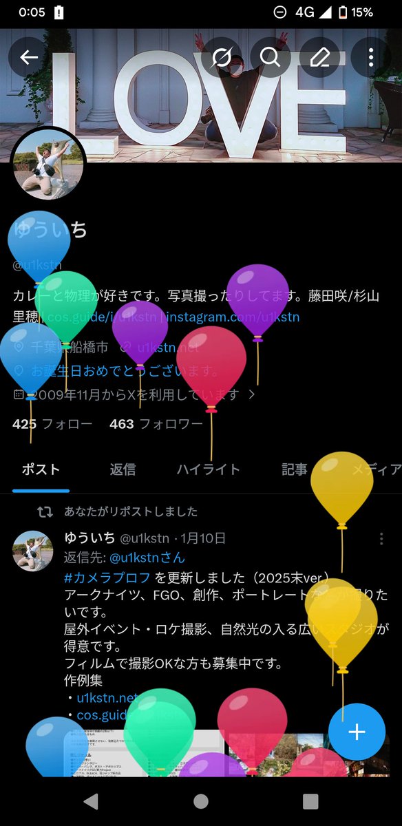 ゆういち tweet media