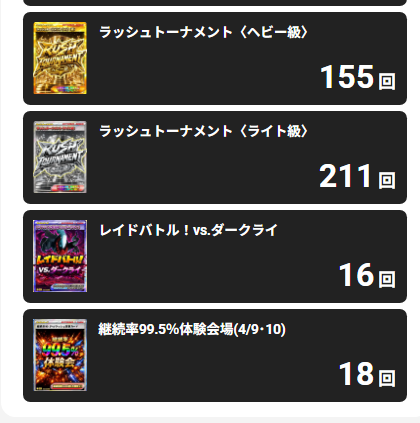 りゅうっぽい tweet media