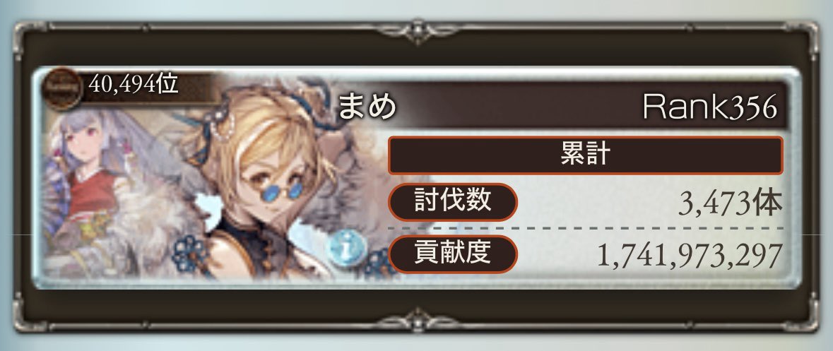 こぬこ tweet media