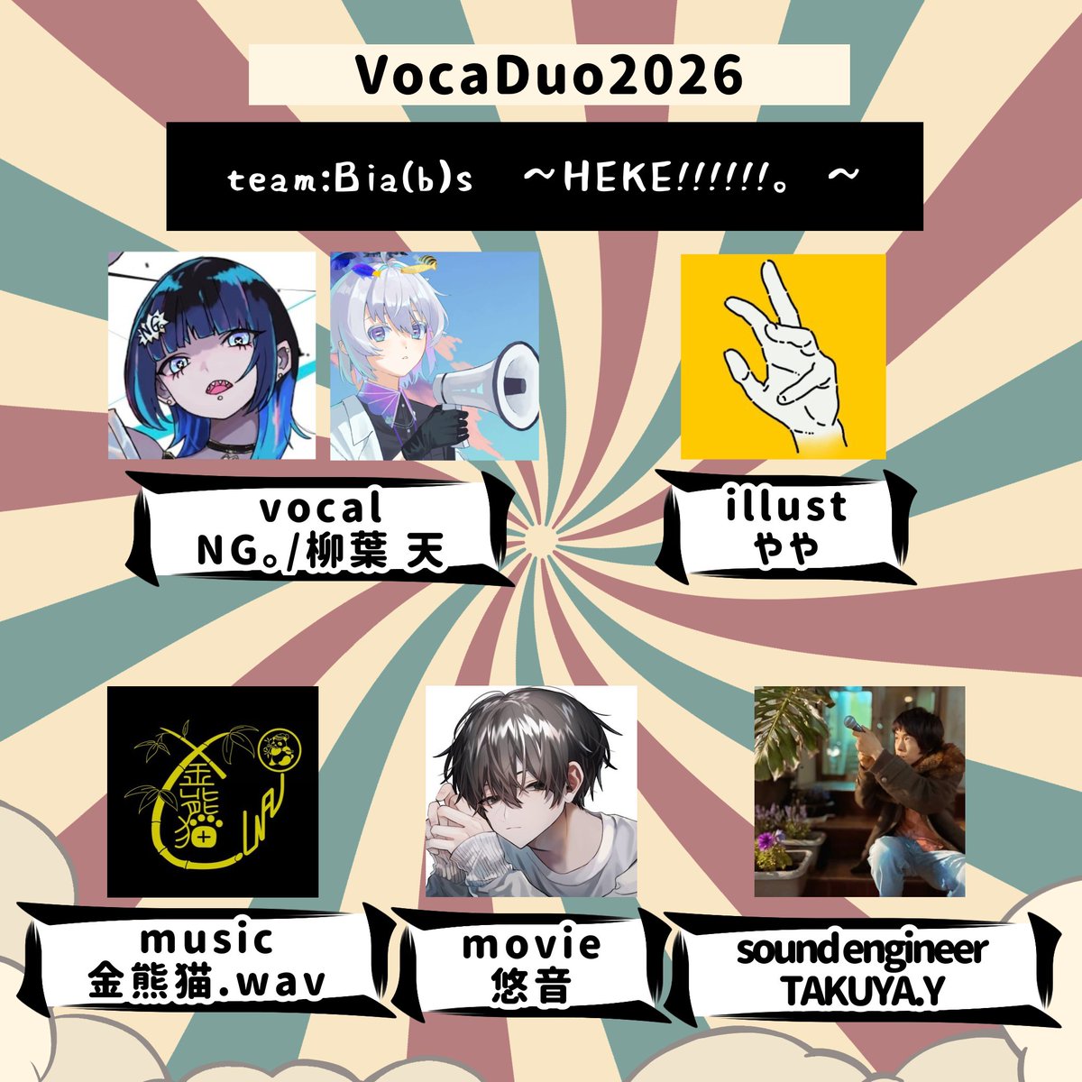 金熊猫.wav tweet media