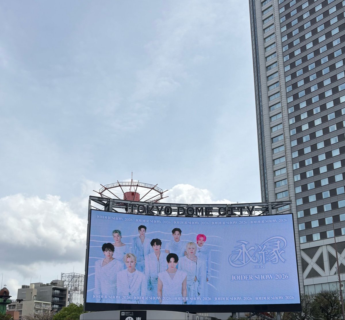121l__'s tweet photo. 永縁🫧✨ https://t.co/tS59zbr12J