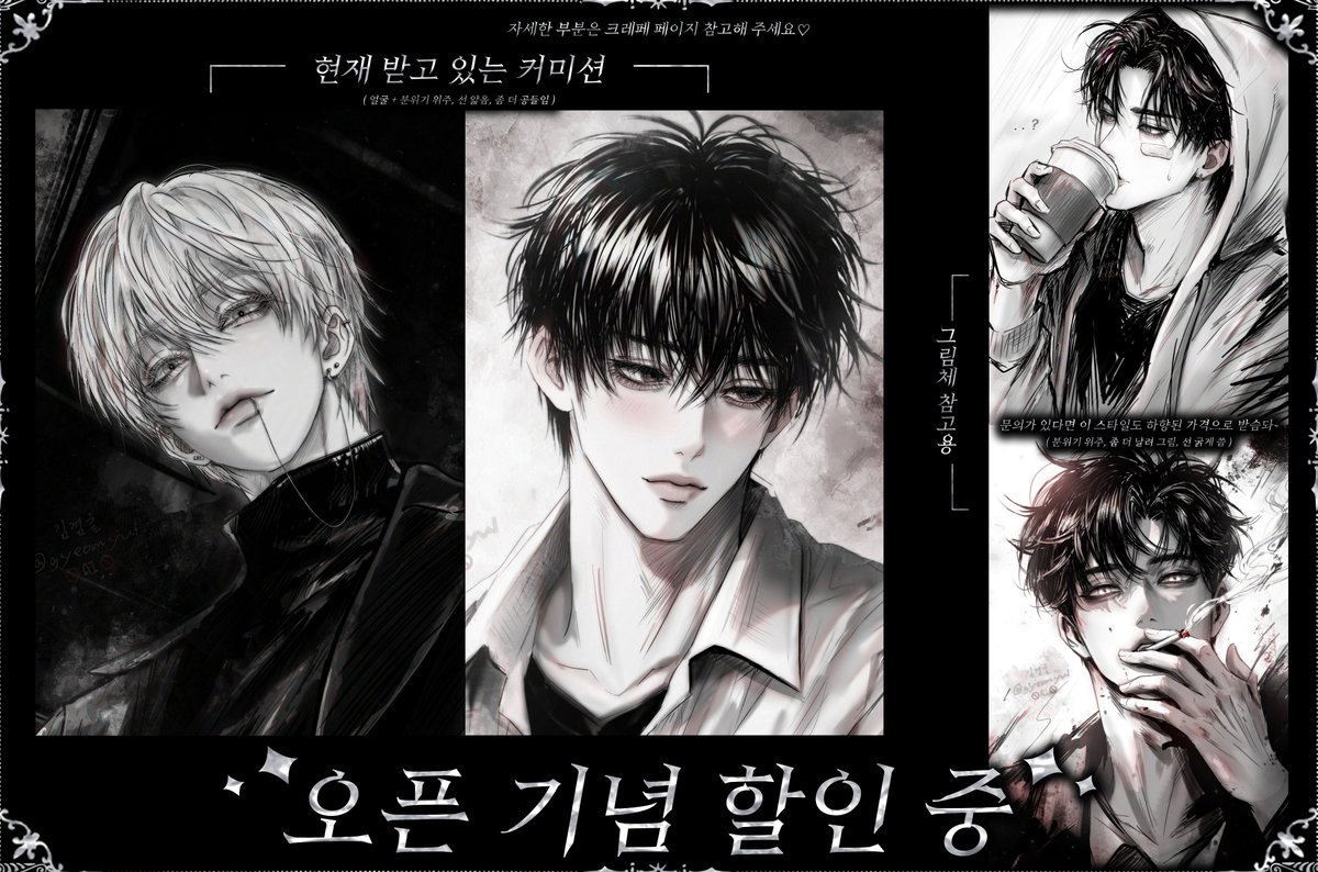 김겸율🦴 tweet media