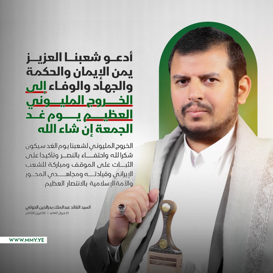 الإعلام الحربي اليمني tweet media