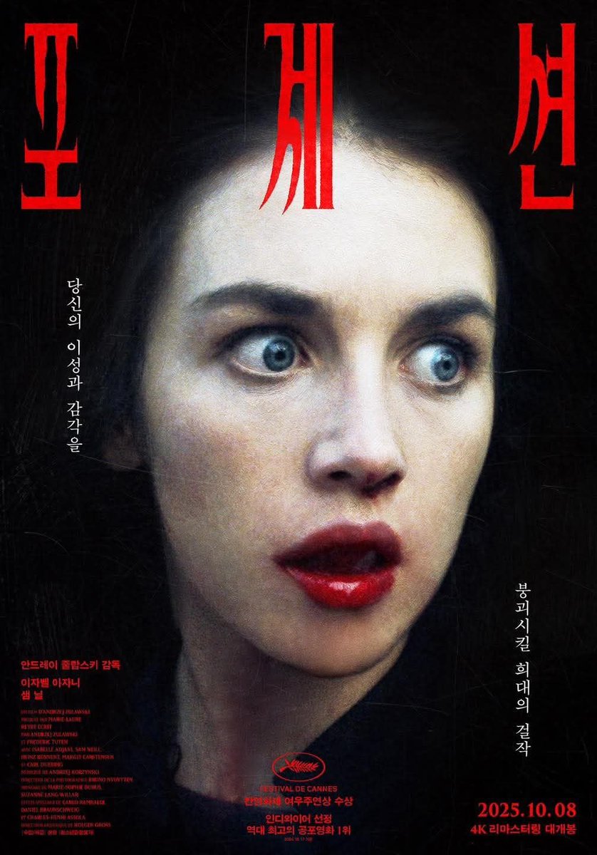 𝐂𝐢𝐧𝐞𝐦𝐚 𝐀𝐧𝐝 𝐌𝐢𝐬𝐝𝐞𝐦𝐞𝐚𝐧𝐨𝐫𝐬 tweet media