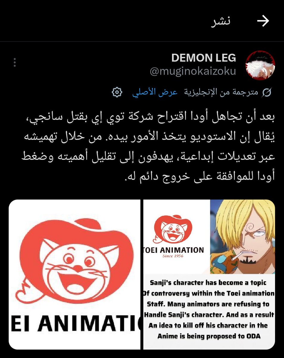 وزير الحب 🚬 tweet media